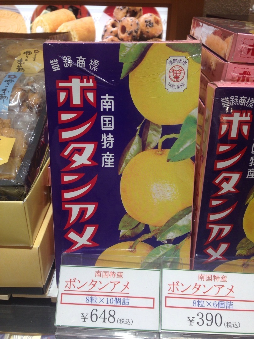 でかいボンタンアメ にあ日常グルメ